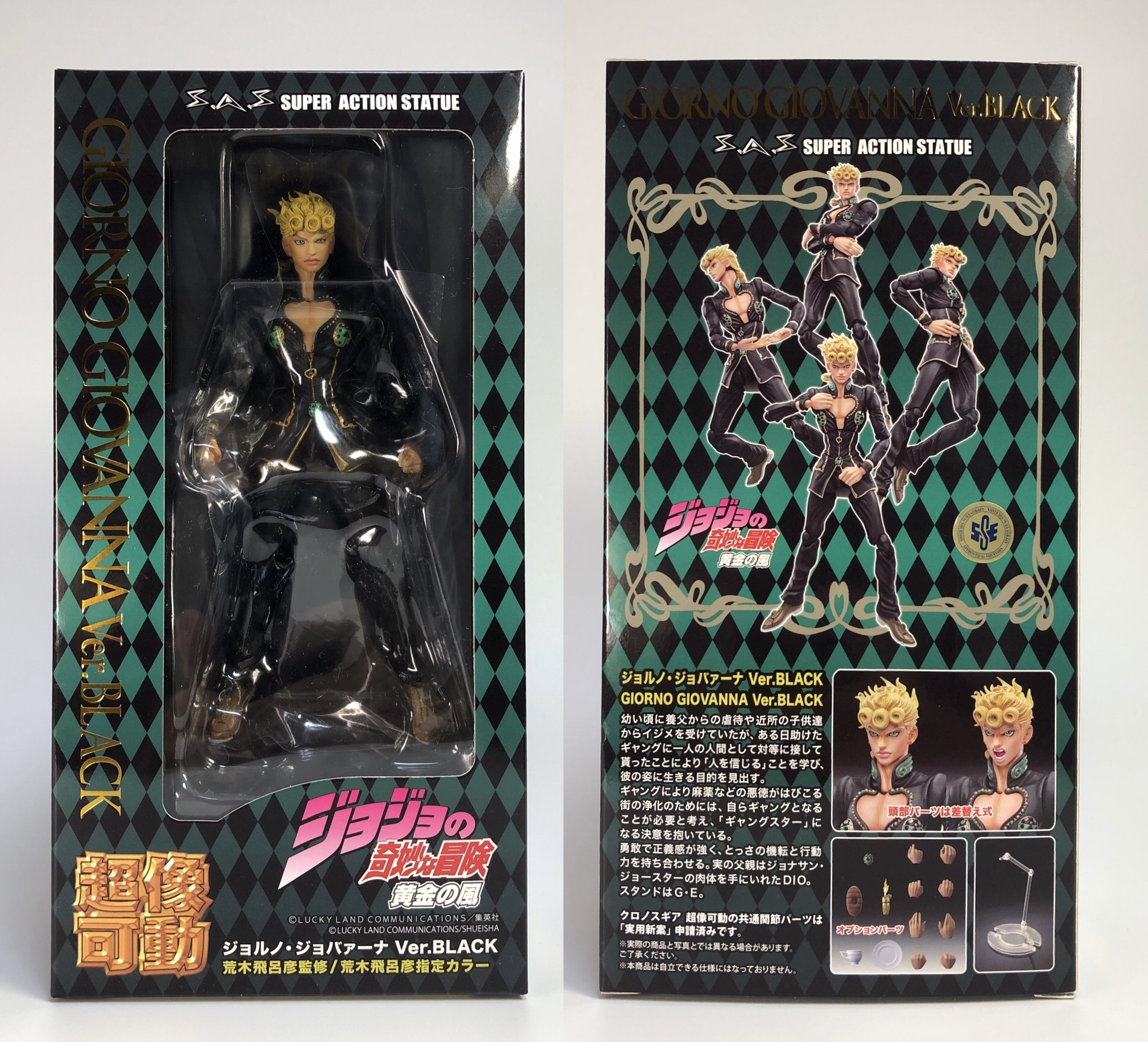 超像可動 5部 ジョルノ・ジョバァーナ Ver.BLACK 【限定】 - コミック