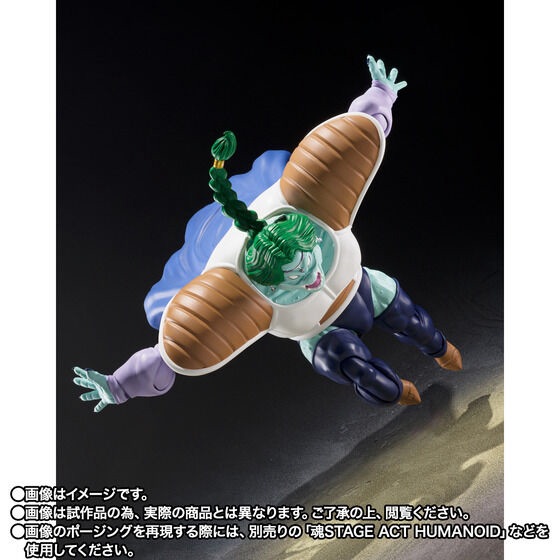 新作！『ドラゴンボールZ』「S.H.Figuarts ザーボン-真の力-」が予約 