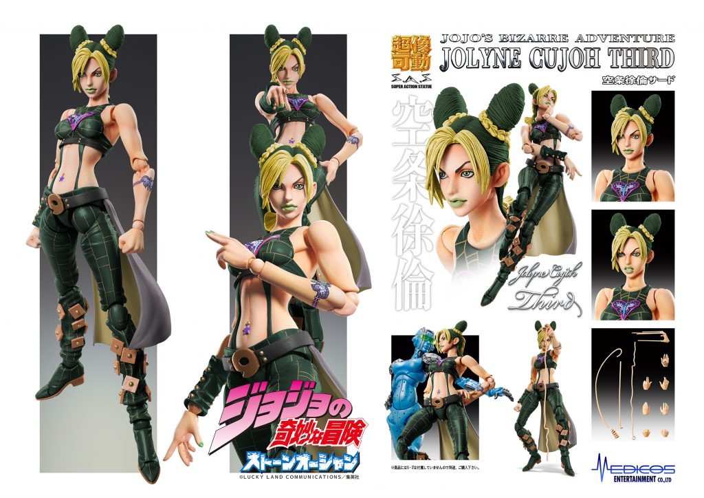 新作！「超像可動 空条徐倫・サード」が予約開始！『ジョジョの奇妙な 