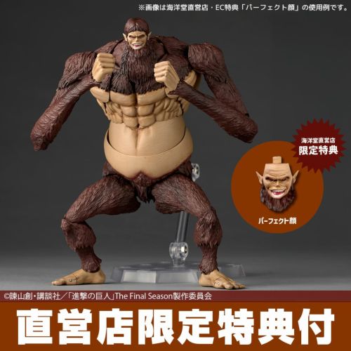 新作！「リボルテック アメイジング・ヤマグチ 獣の巨人」が予約