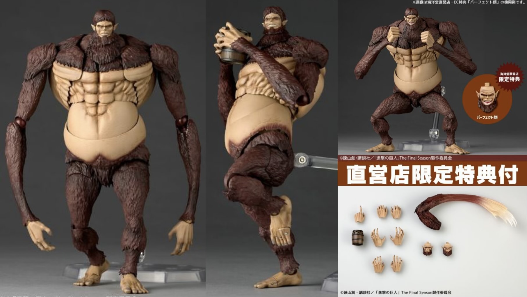 新品未開封 特典付 アメイジング ヤマグチ　進撃の巨人 リボルテック アメイジング・ヤマグチ 進撃の巨人｜アメイジング