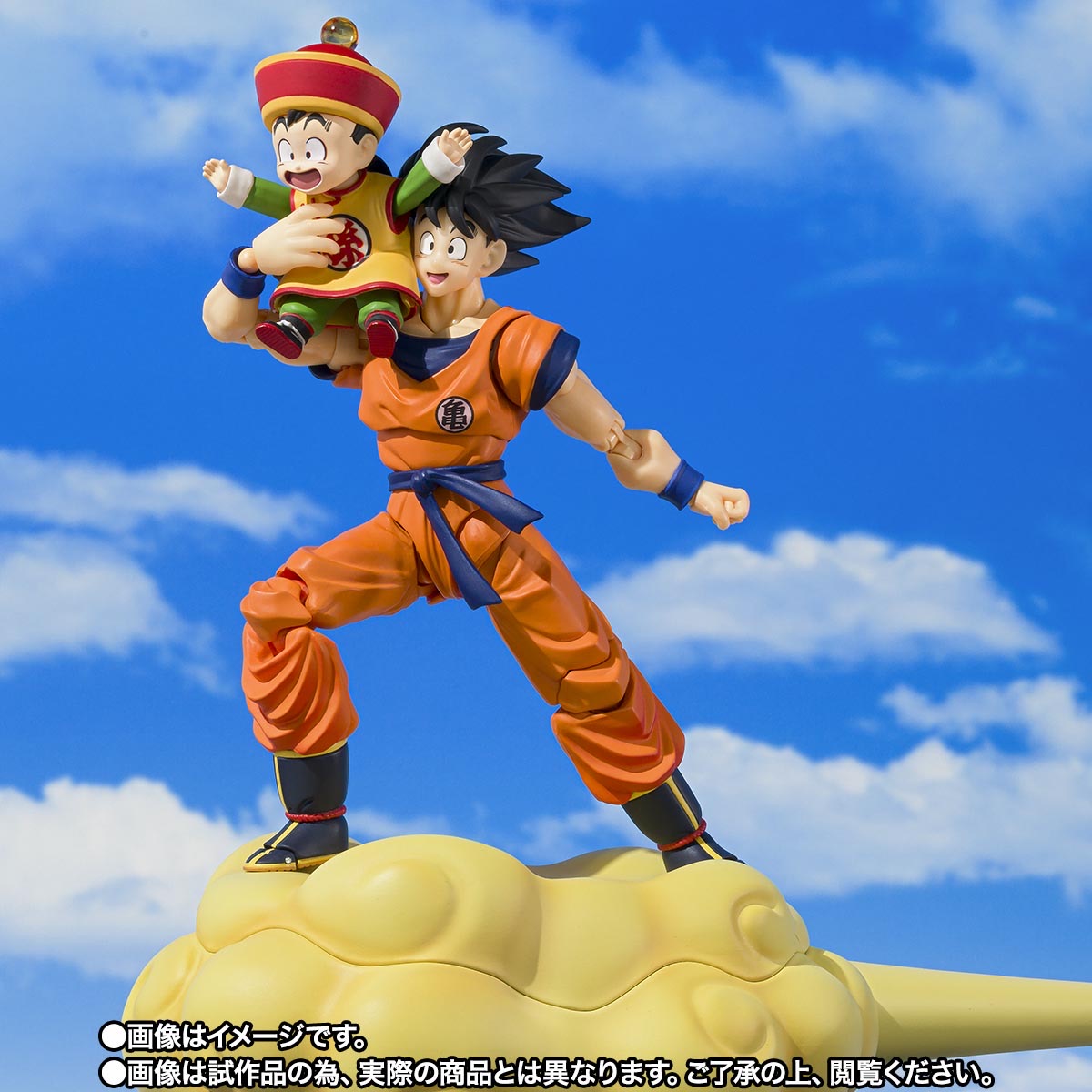 新作！「S.H.Figuarts 孫悟空＆孫悟飯-幼年期-＆筋斗雲」がプレミアム 