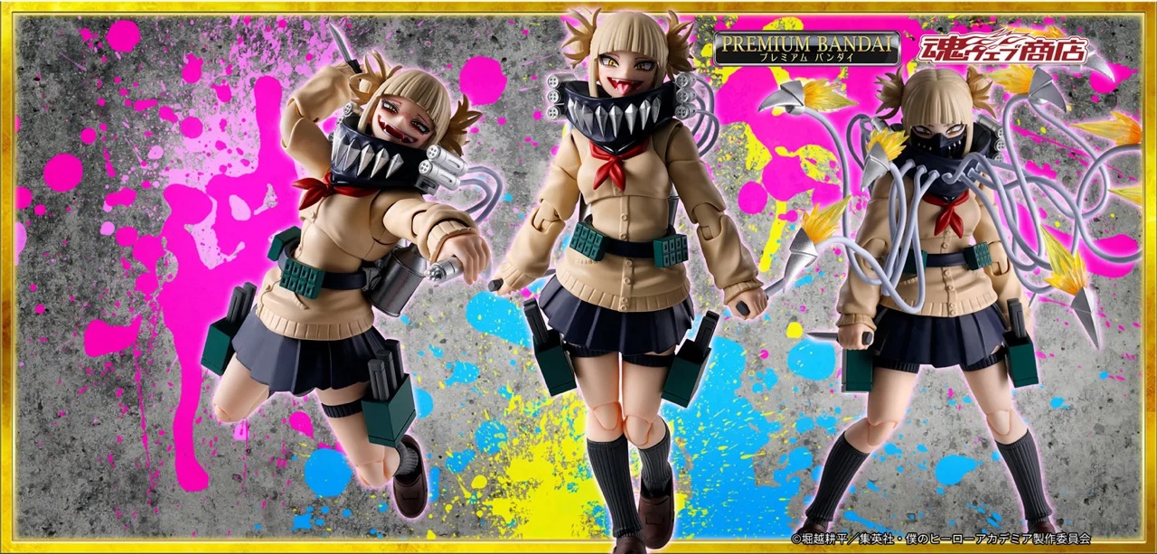新作！「S.H.Figuarts トガヒミコ」がプレミアムバンダイ限定販売で 