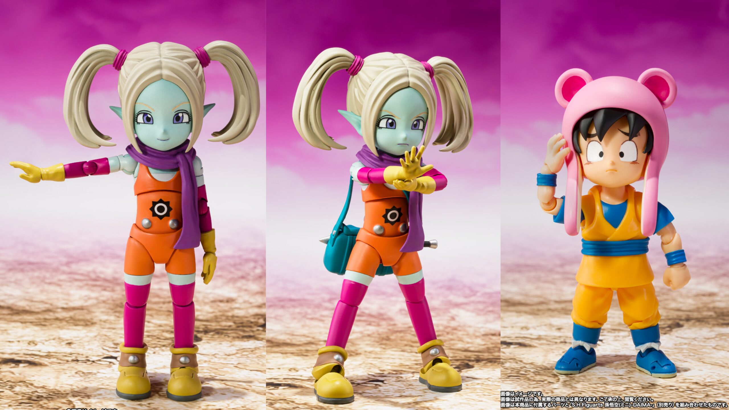 S.H.Figuarts パンジ 公式商品画像