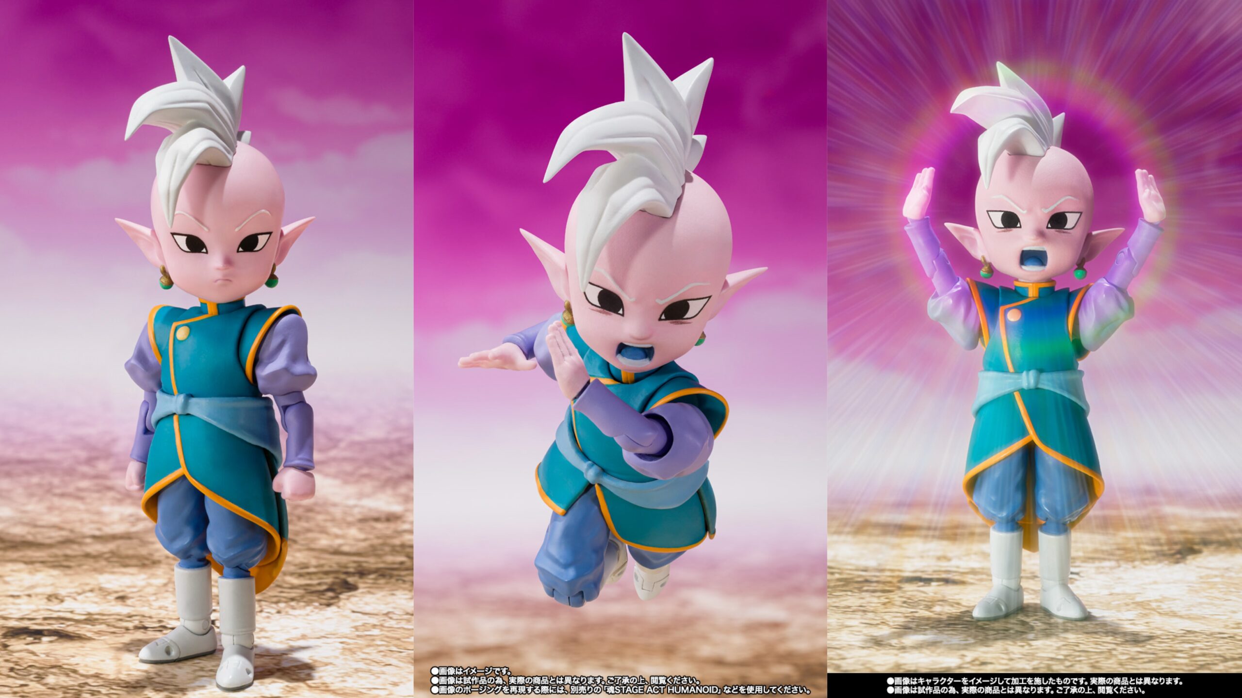 S.H.Figuarts 界王神(ミニ)-DAIMA- 公式商品画像