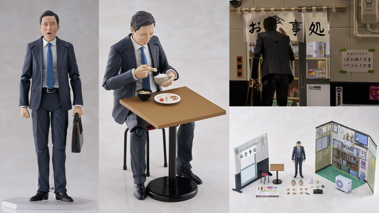 figma 井之頭五郎 松重 豊ver. リニューアル版 懐かしの定食屋セット 公式商品画像