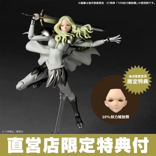 新作！「リボルテック 微笑のテレサ」が一般販売（直営店限定特典あり