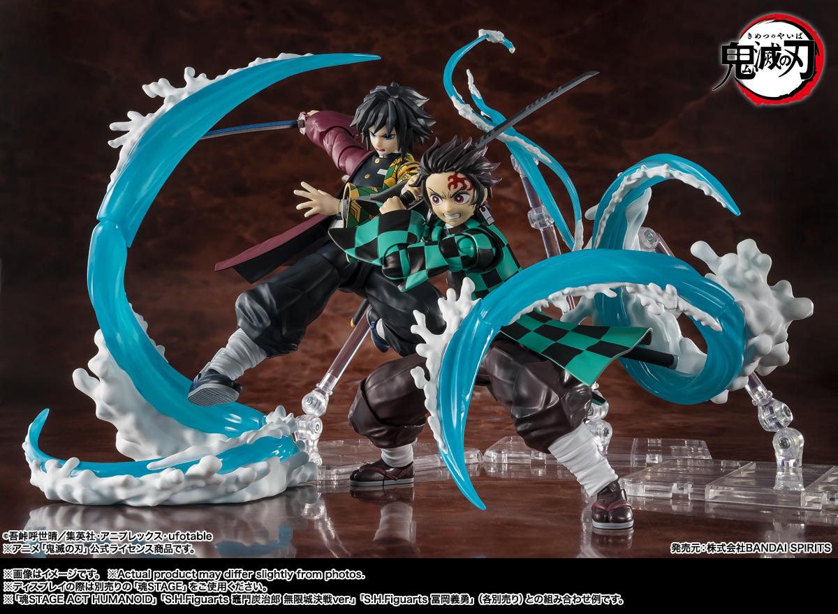 新作！「S.H.Figuarts 竈門炭治郎＆冨岡義勇 水の呼吸エフェクトパーツ 